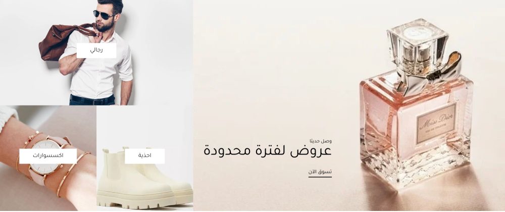 تصنيفات مميزة (سيليا)