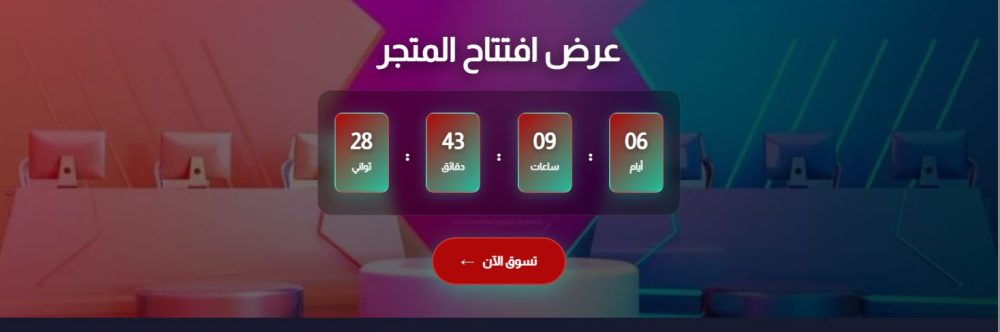 بنر مع عرض (افق)