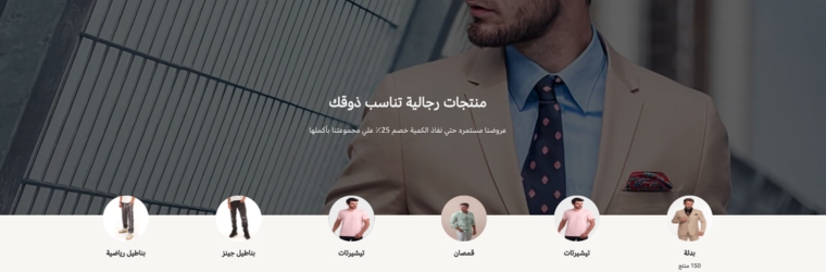 روابط سريعة (ساجي)