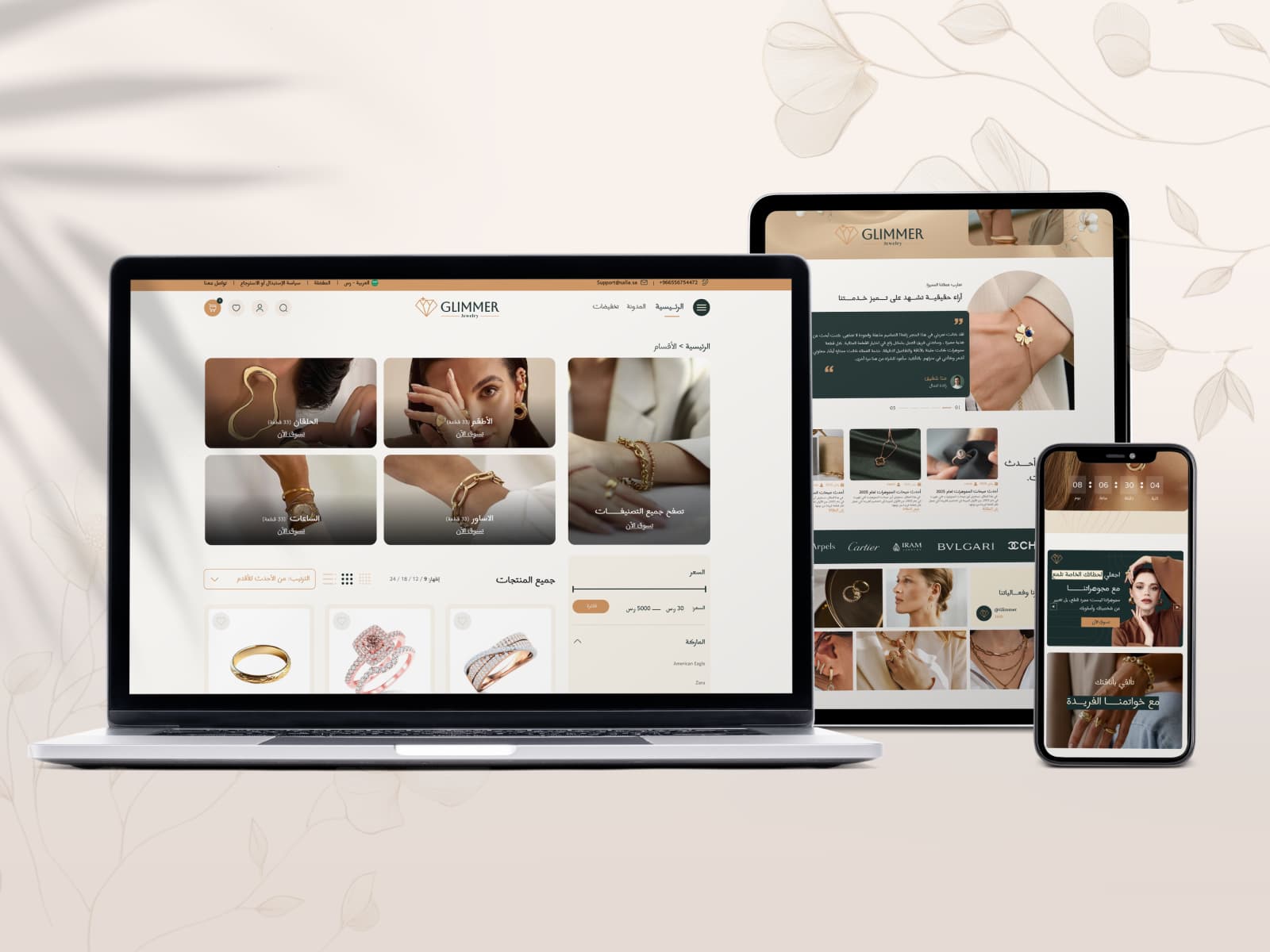 تنظيم محتوى سهل