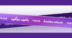 شريط أنجز المتحرك