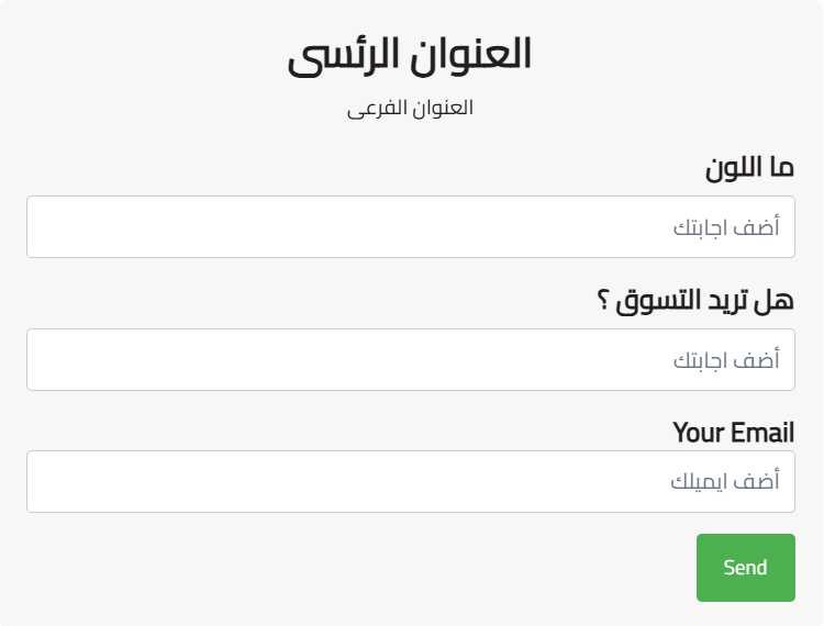 نموذج التواصل(الماس)