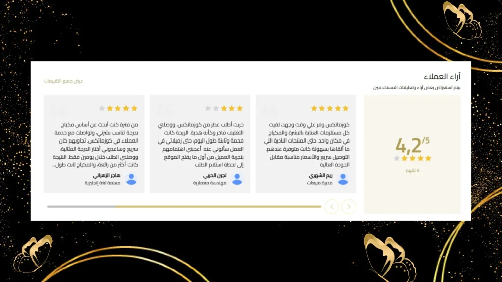 آراء متنوعة   فـــخـــر