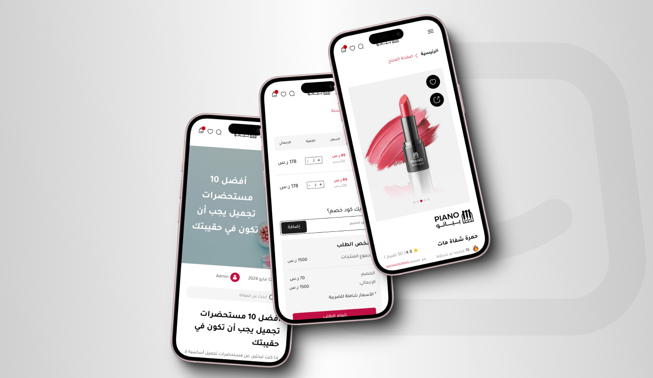 واجهة أنيقة وعصرية