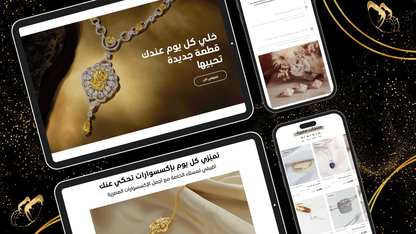 ثيم احترافي لكافة الأجهزة