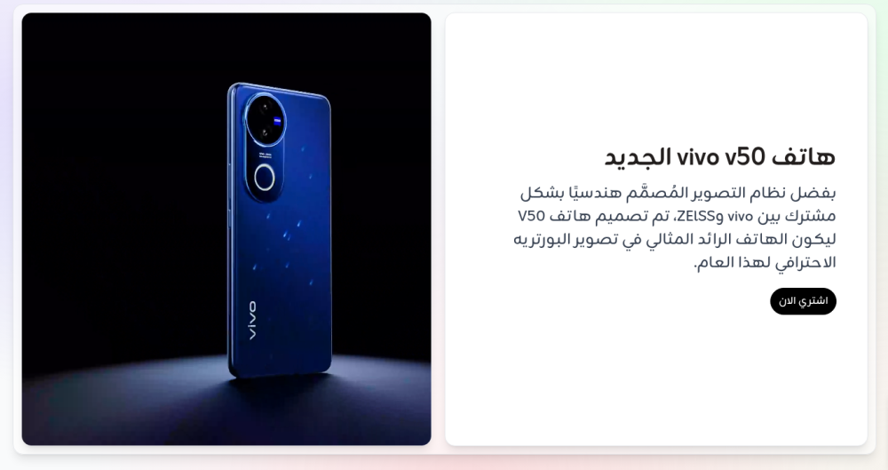 فيديو مع نص متحرك