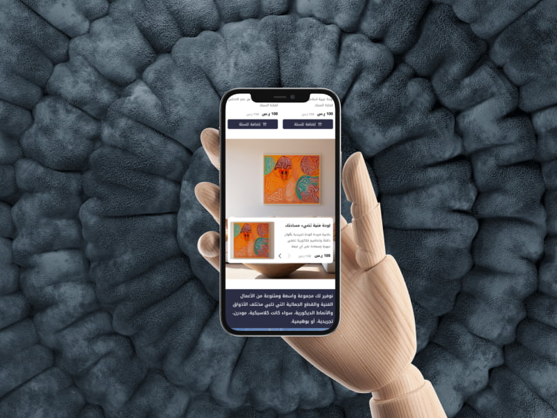 واجهة تبهر الزائر