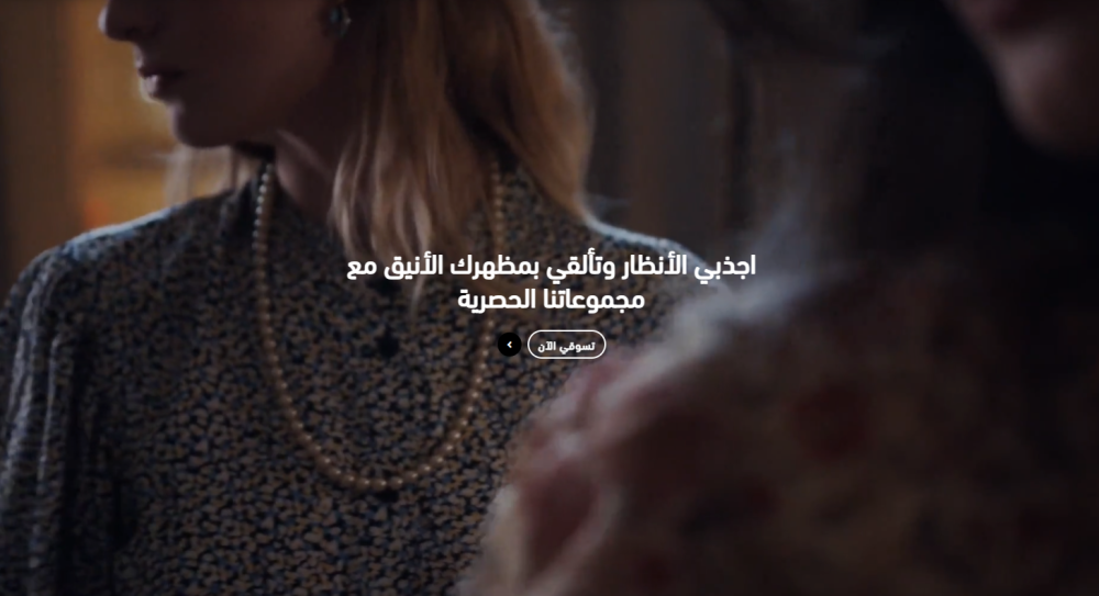 فيديو كامل الشاشة (كيان)