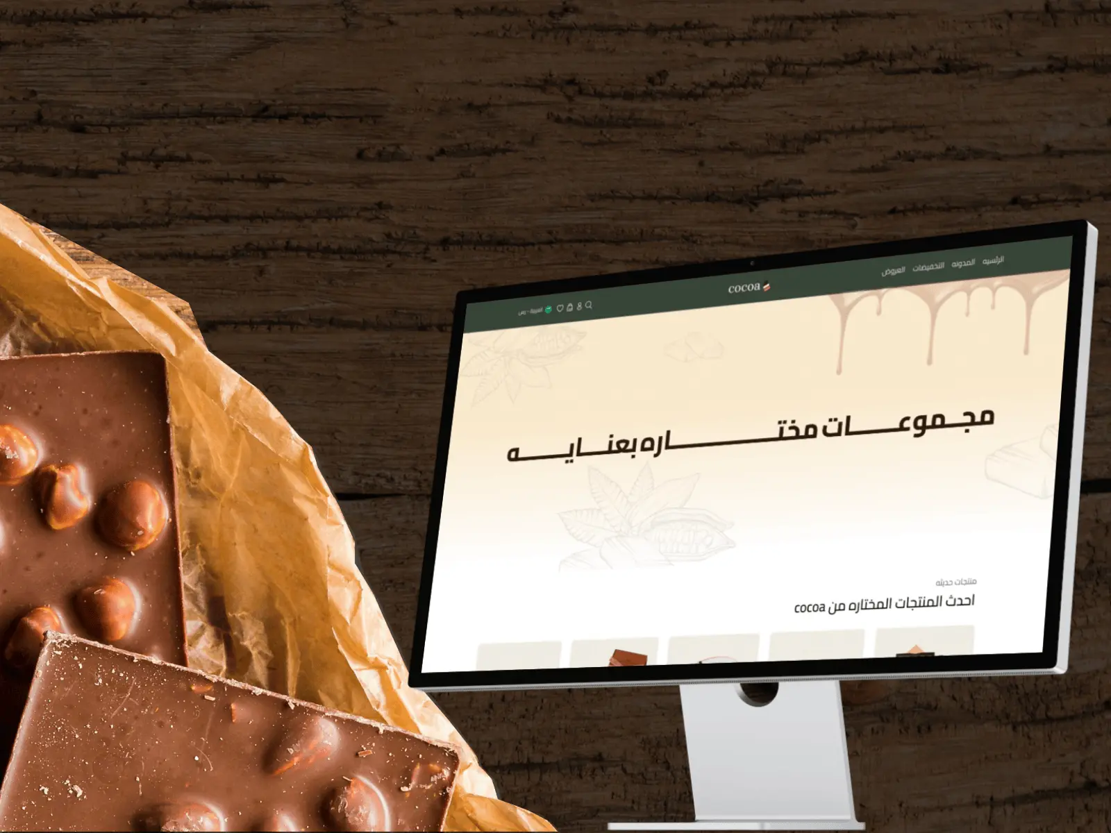 ثيم عصري لمتجرك الناجح