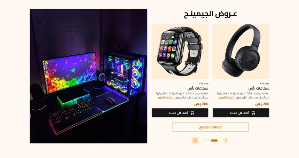 مجموعة مميزة - نكسترون