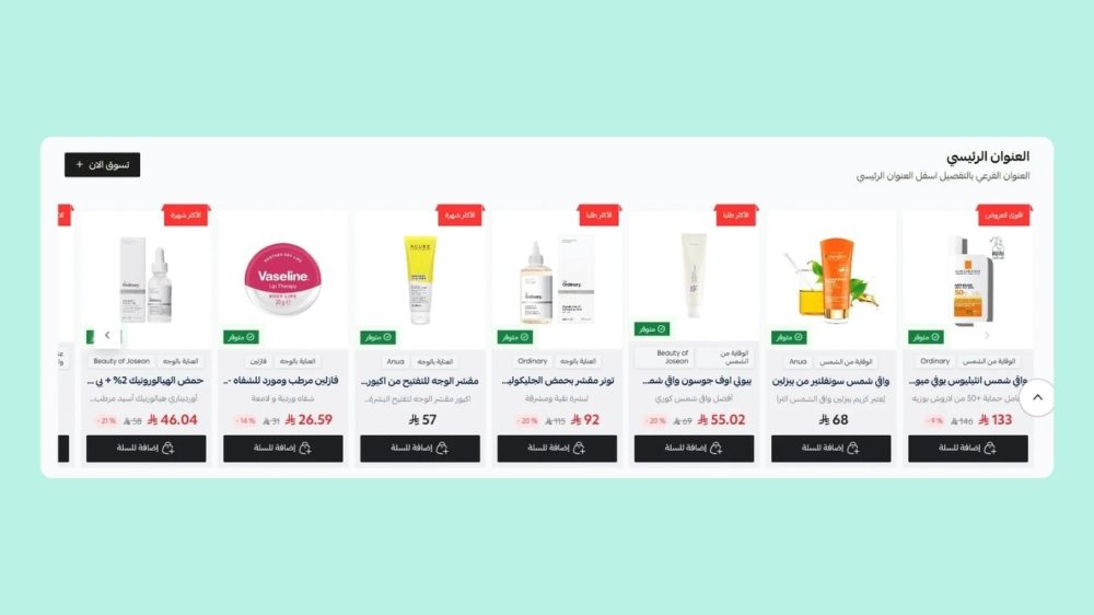 منتجات مخصصة (مزايا)