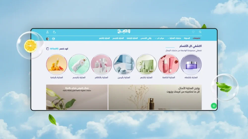 تصنيفات المتجر  - ꧁ و͠ه͠ج͠ ꧂