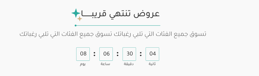 عنوان متقدم  مواسم