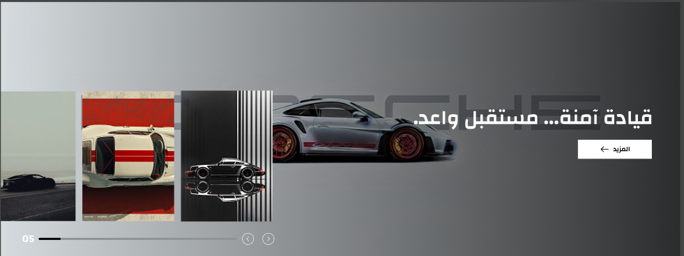 بنرات تفاعلية - رالي