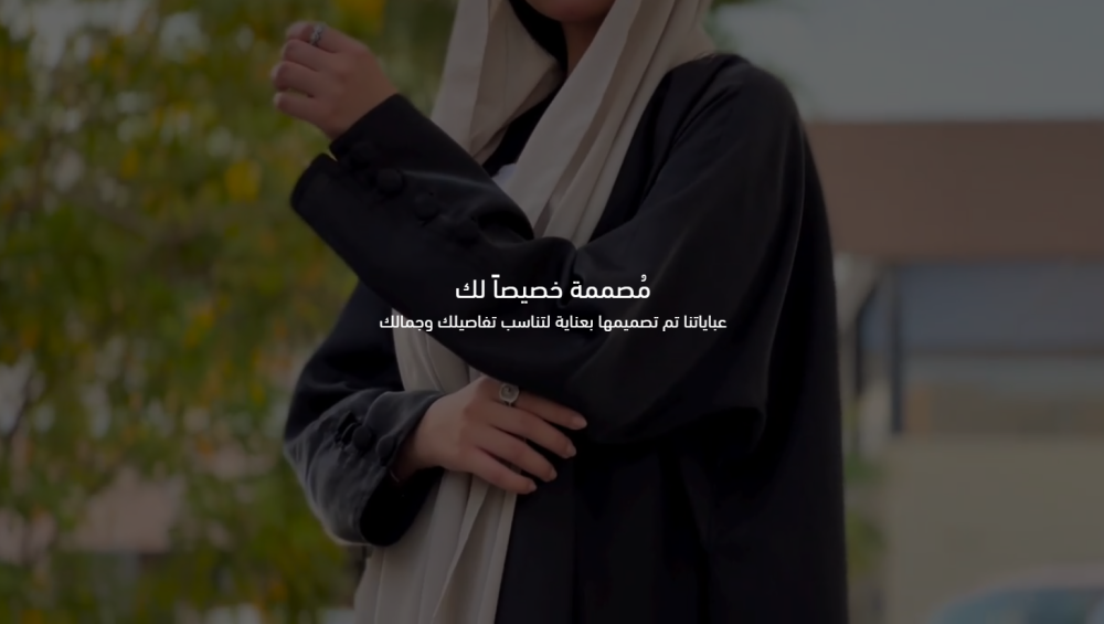 فيديو كامل الشاشة