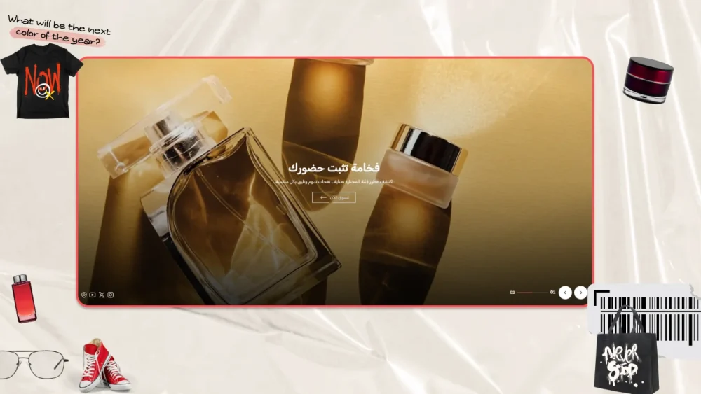 سلايدر هيرو – ✦ قمة ✦