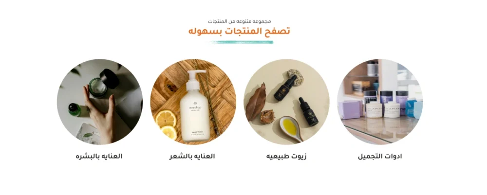 تصنيفات مميزة