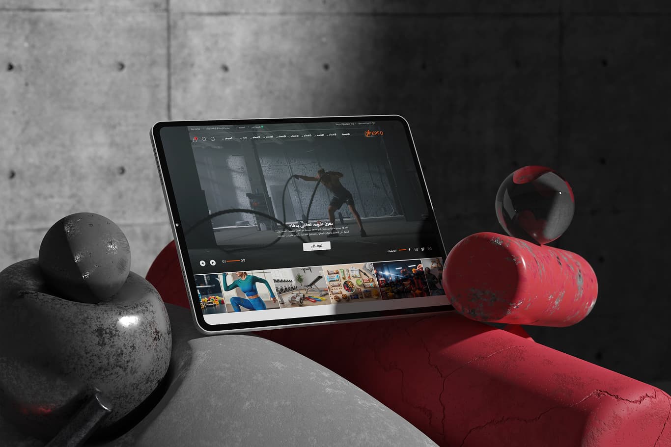 أقسام ثقة وتواصل