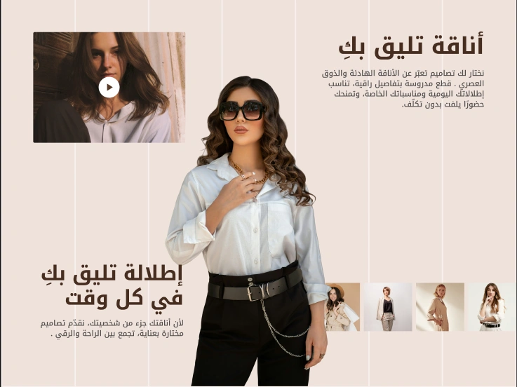 البانر الرئيسي - رؤية