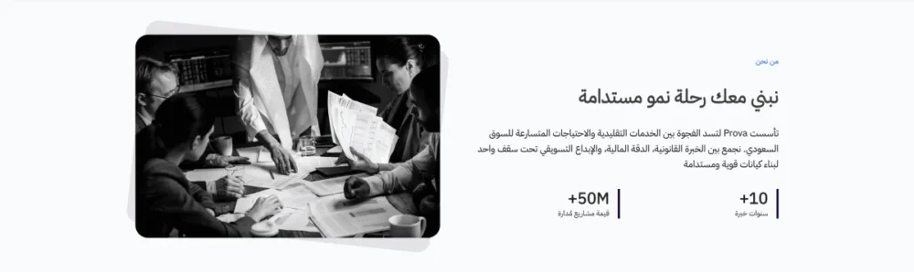 من نحن ؟ (بروفا)
