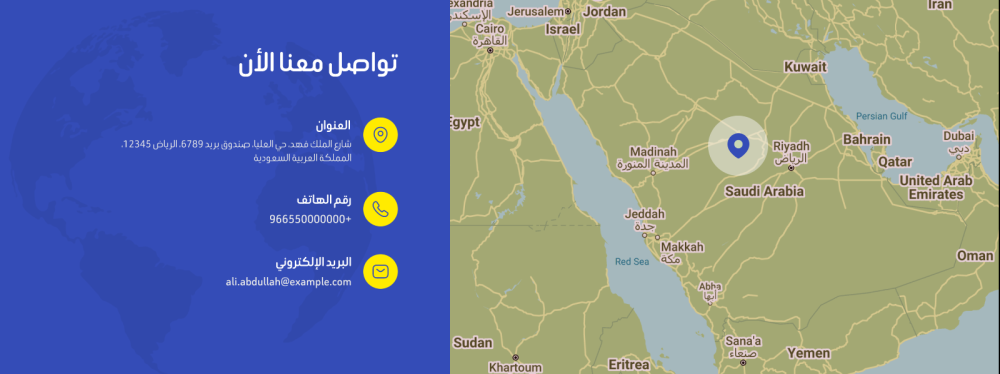 موقعنا - مسالم