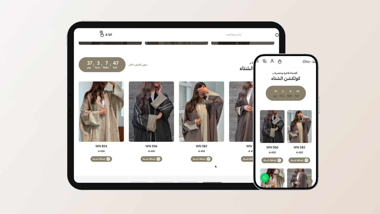 تجربة استثنائية