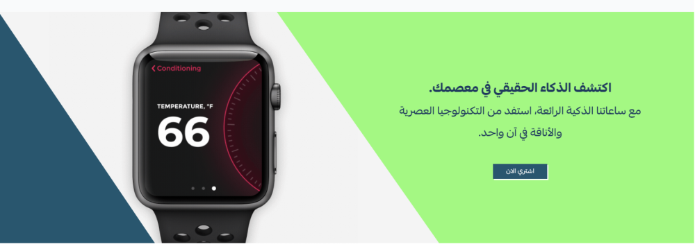 gif بنر - بلور