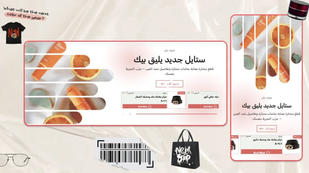 هيرو ماسك شرائط – ✦ قمة ✦