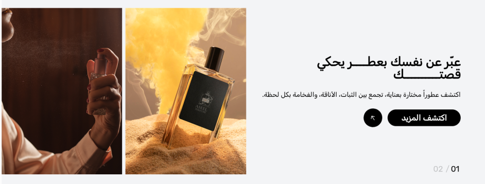 بنرات تفاعلية