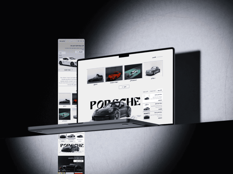 متجاوب مع جميع الشاشات