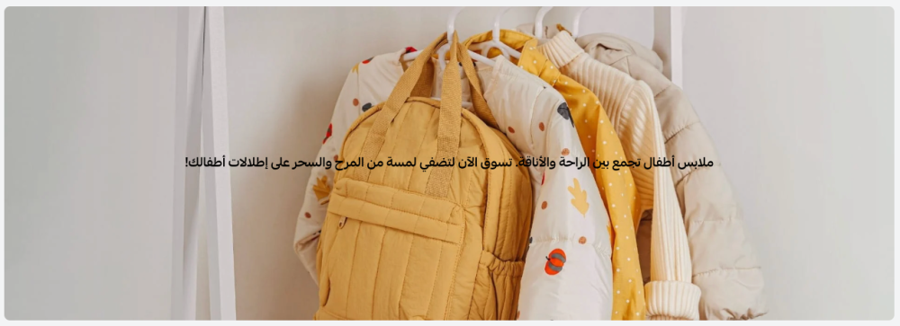 بانر عريض (مرح)