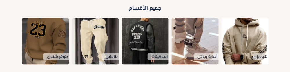 التصنيفات (سلايدر)