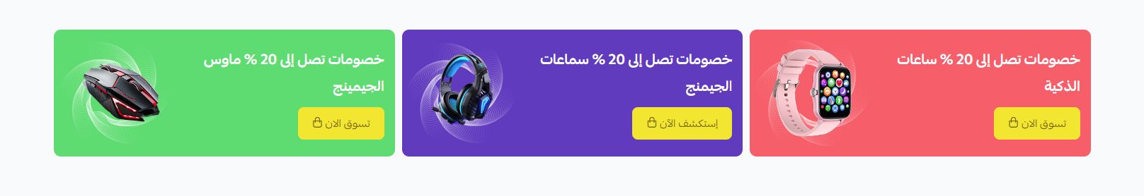 عناصر بخلفية