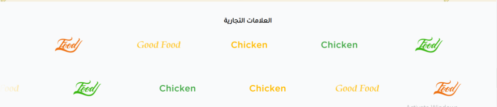 العلامات التجارية - فريش مارت