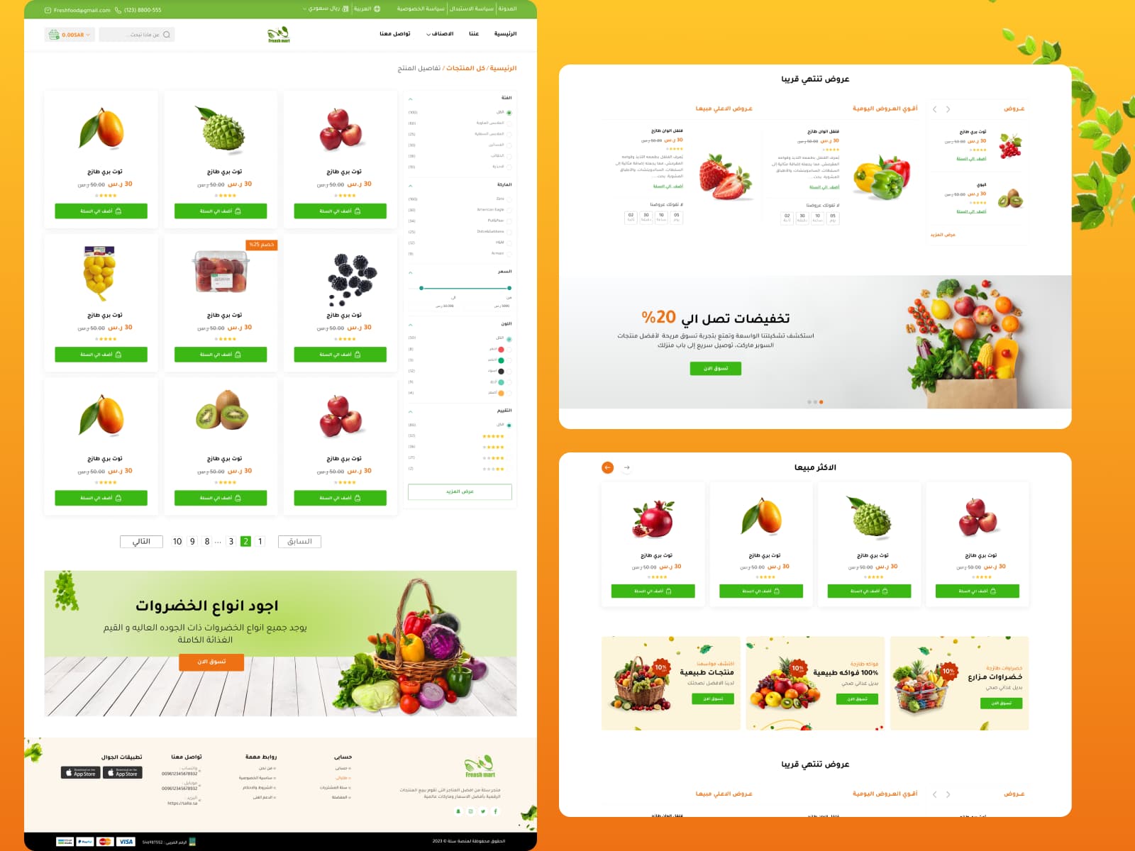 الوان بسيطه ومميزه