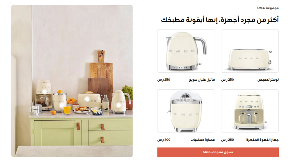 منتجات تفاعلية - أُنس