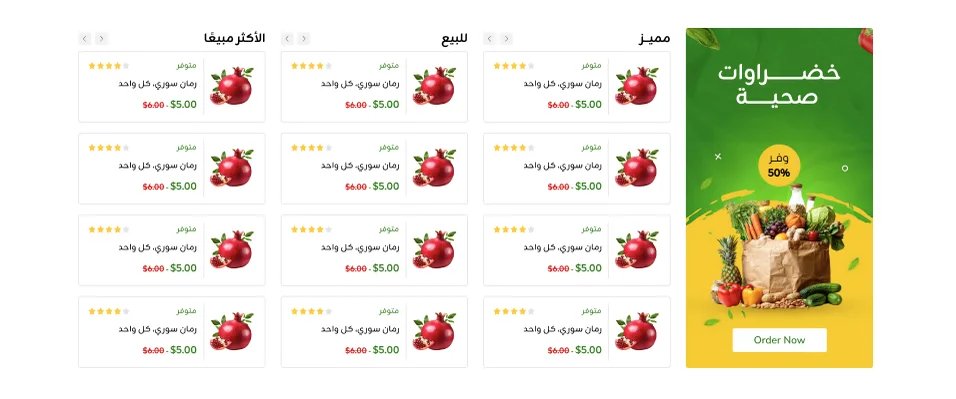 تصنيفات مميزة - زاد