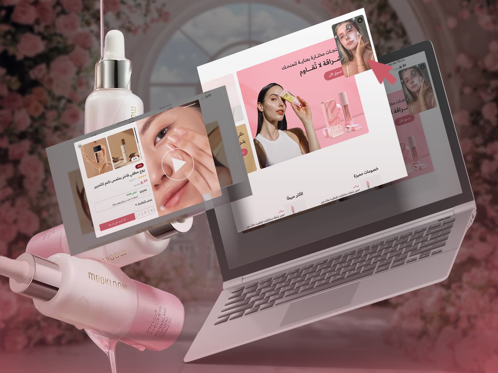 اجعل تجربة التسوق أسهل