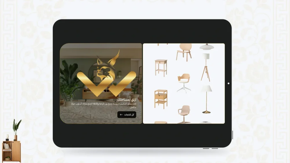 سلايدر البانرات - راحه