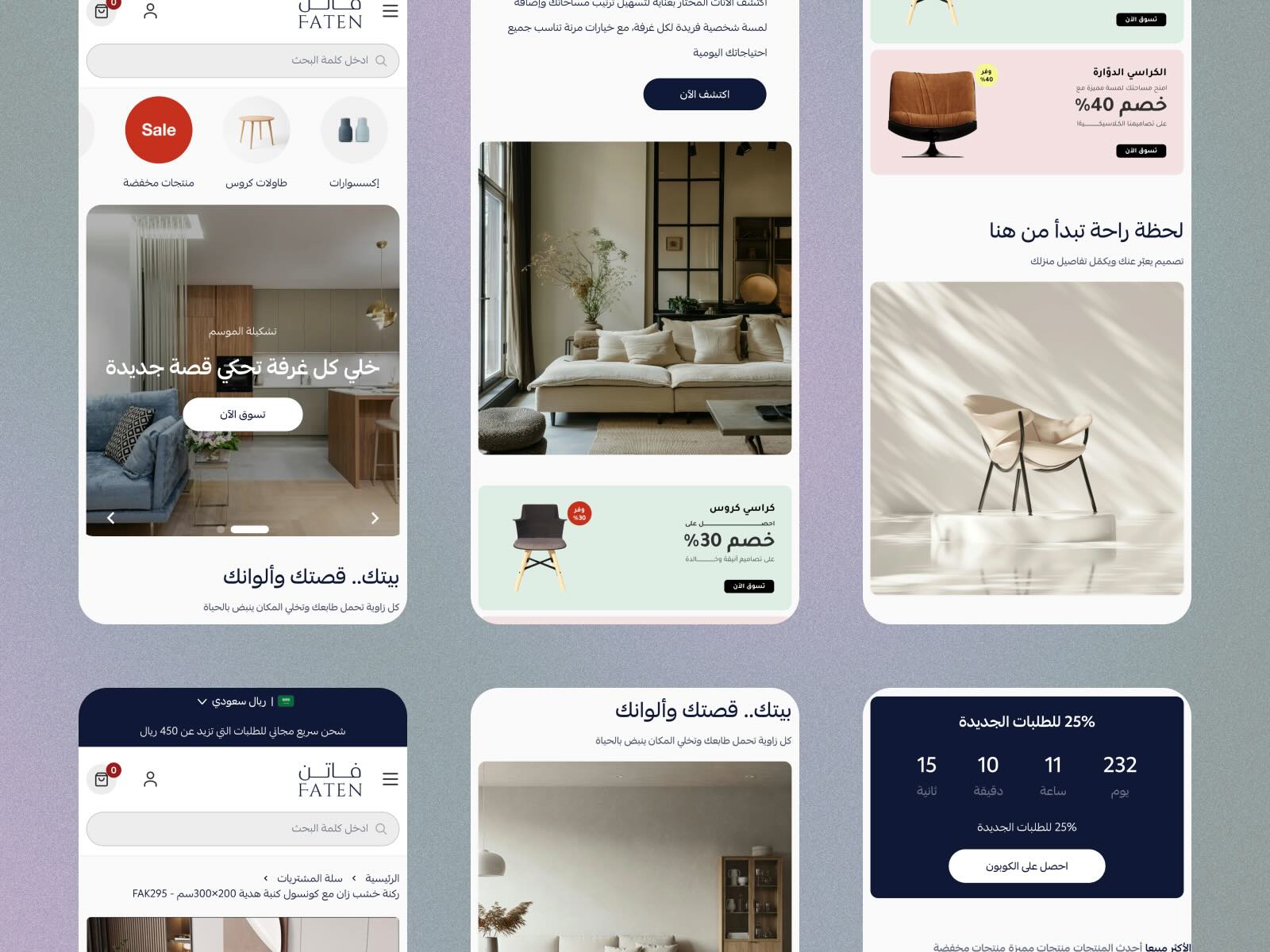 تحكم كامل في المظهر