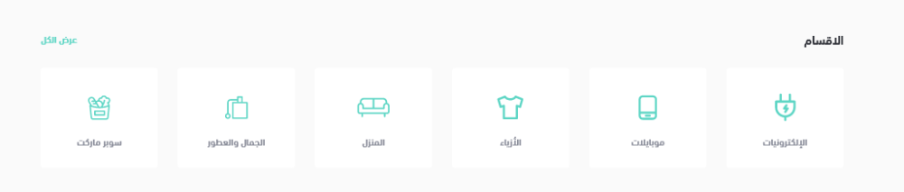 روابط سريعة