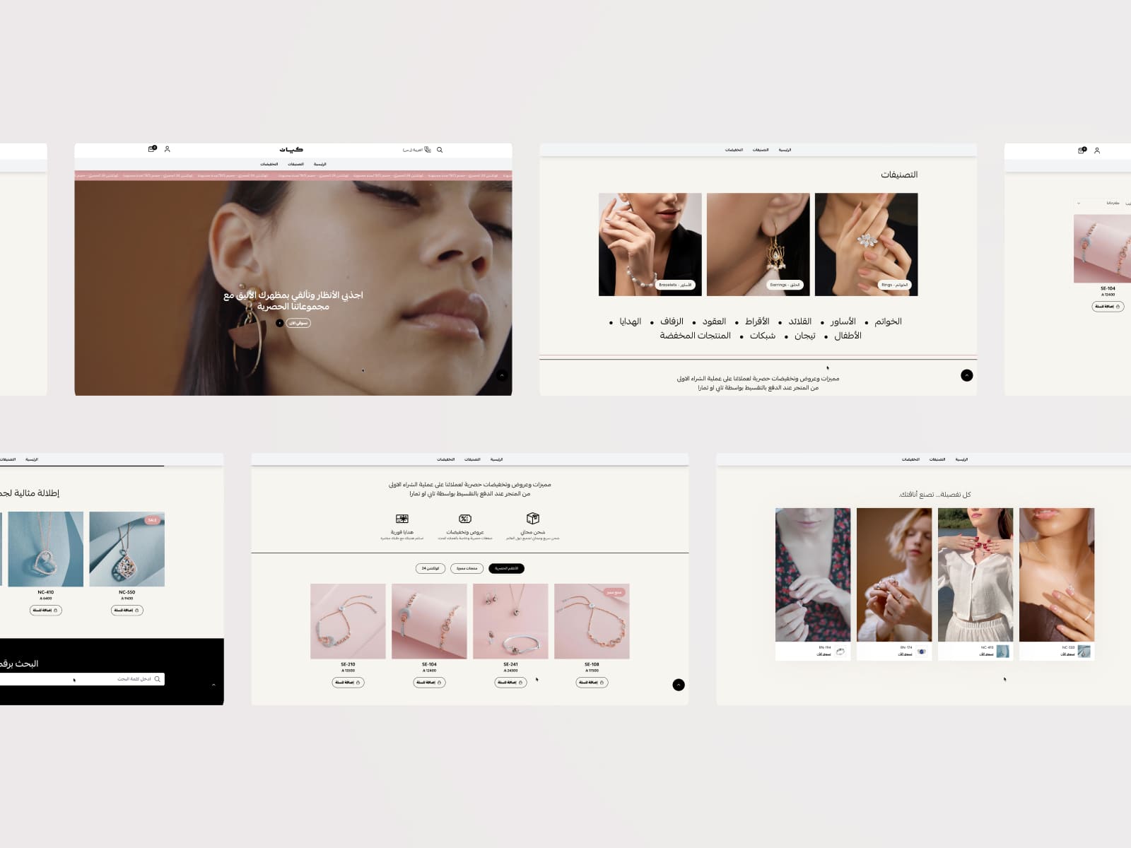 مميزات استثنائية