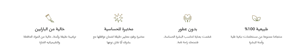 مزايا المتجر - چوري