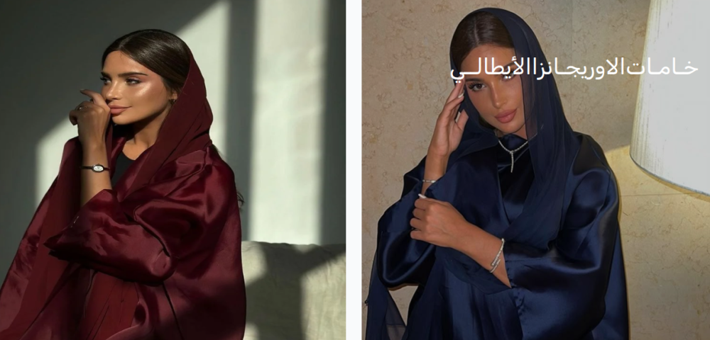 تصنيفات مميزة - ترف