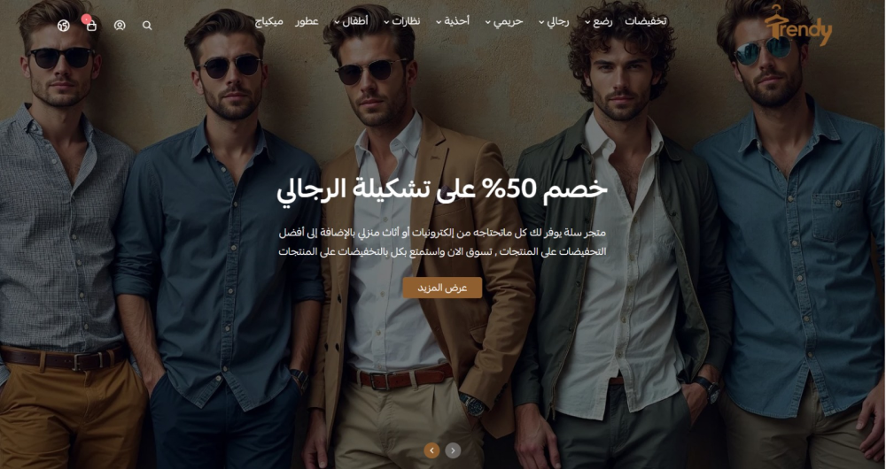 اسليدر الرئيسية