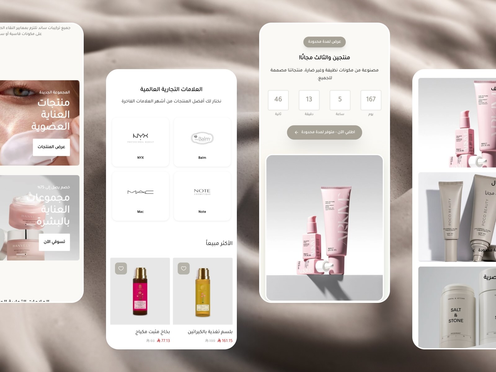 جاهز ترتقي بمتجرك؟