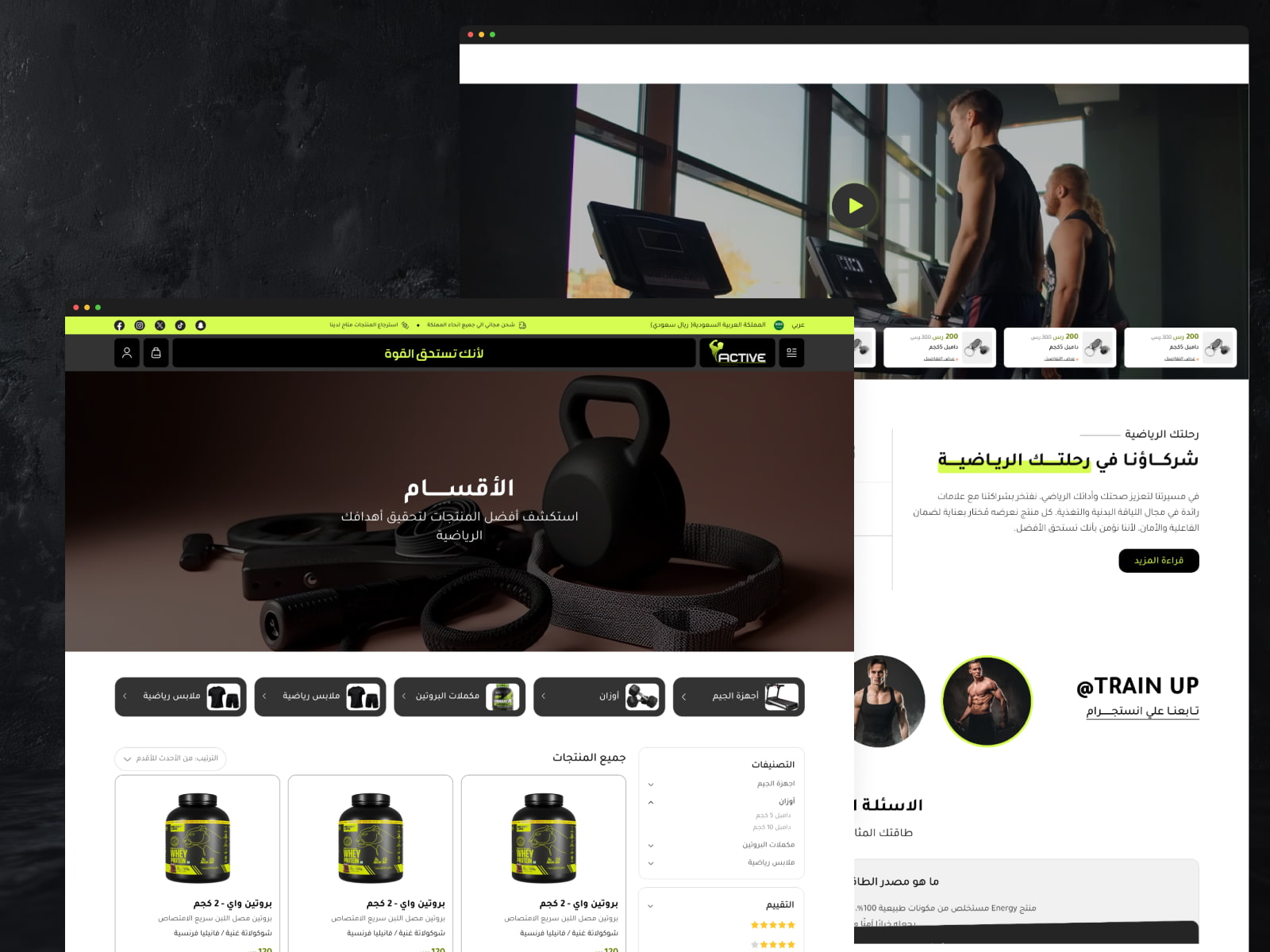 متجاوب مع جميع الشاشات