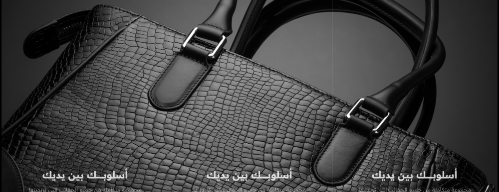 البانر الرئيسي - ليلة