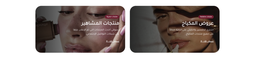 بنرات (لاميرا)