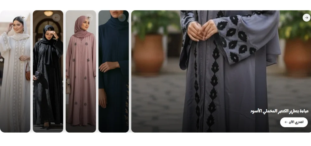 منتجات قابلة للطي (كسوة)